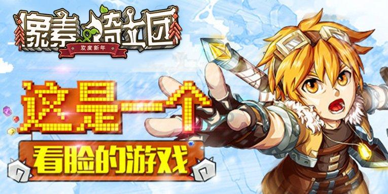 2020流行哪几款不仅时髦洋气，还能提升颜值得“锁骨发”？游戏画面