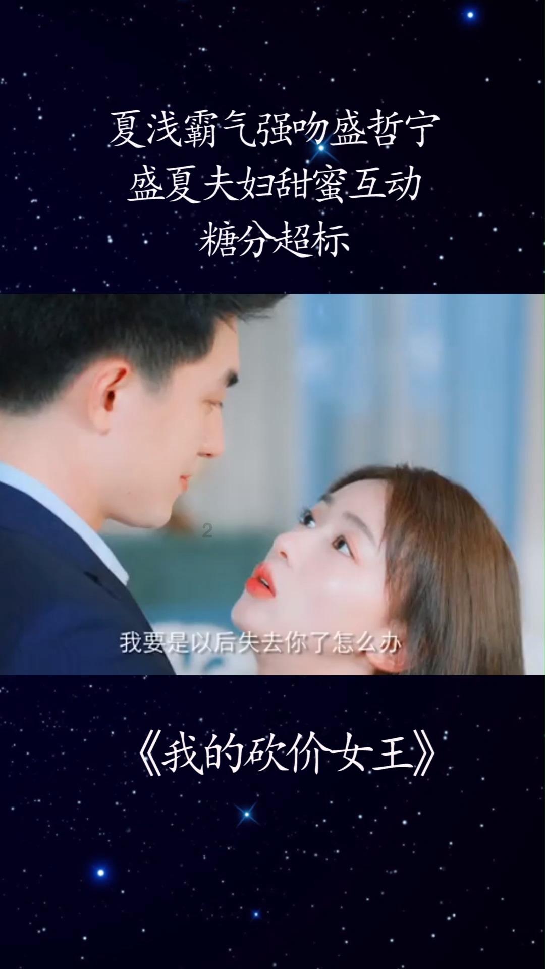 皇上吉祥2
