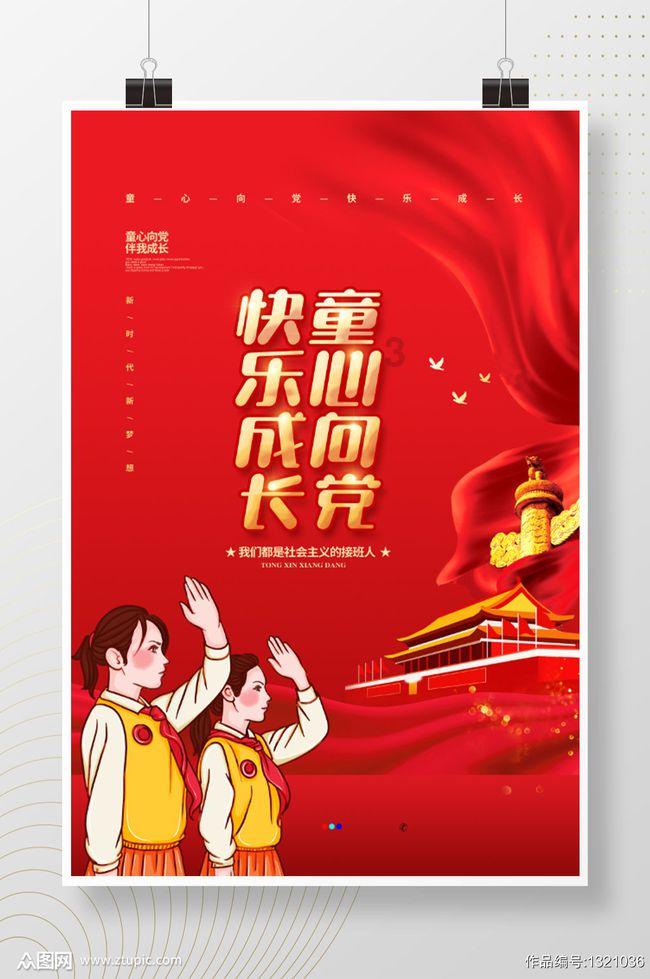 苏菲亚和安伯的休闲装
