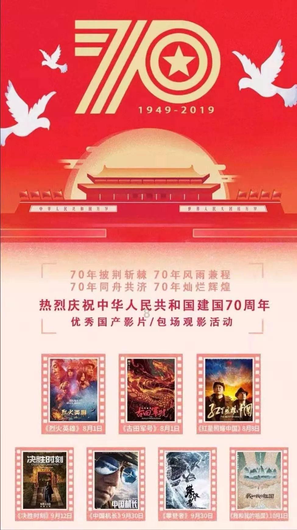 无限战车