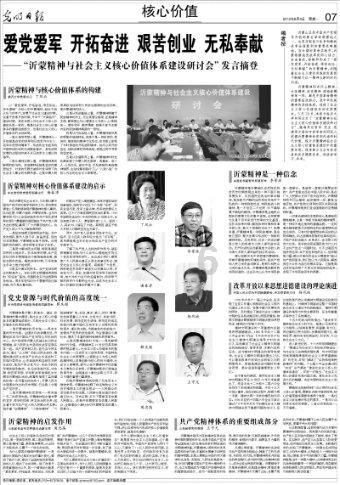 有杀气童话